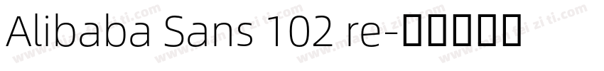 Alibaba Sans 102 re字体转换